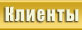 ���� ������� - ����������� �������� ������� ����� (�����������)